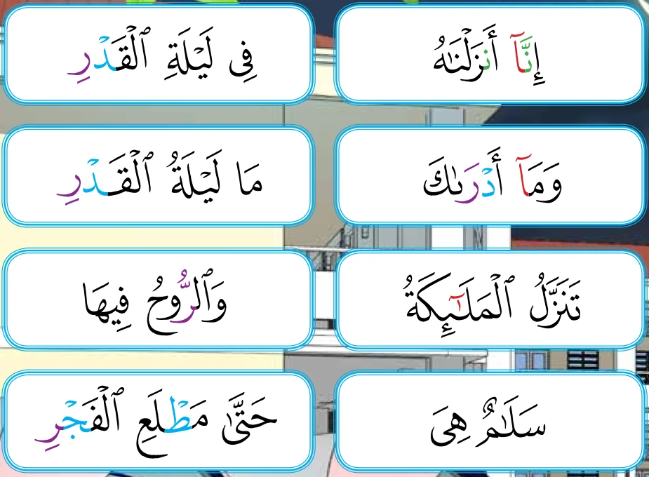 Lapan kad potongan kalimah daripada surah al-Qadr