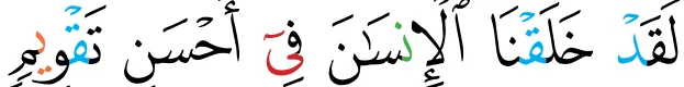 Ayat 4 surah at-Tin
