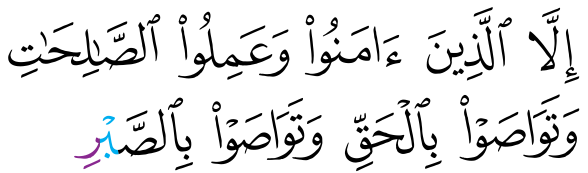 Ayat P