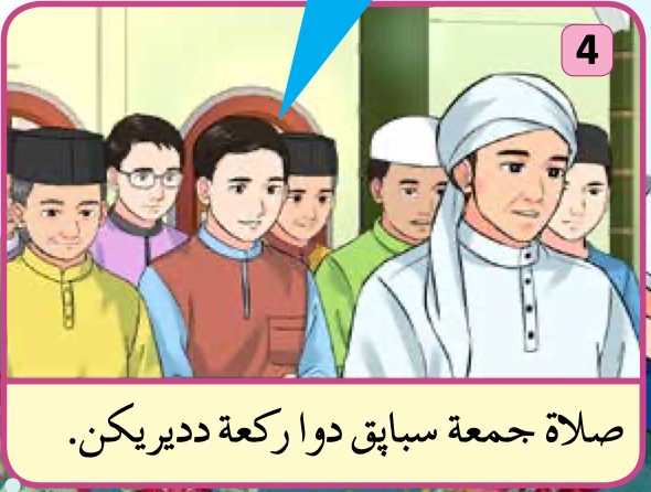 Jemaah berdiri dalam saf menunaikan solat Jumaat
