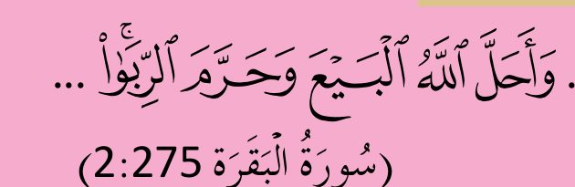 Potongan ayat 275 surah al-Baqarah tentang Allah menghalalkan jual beli