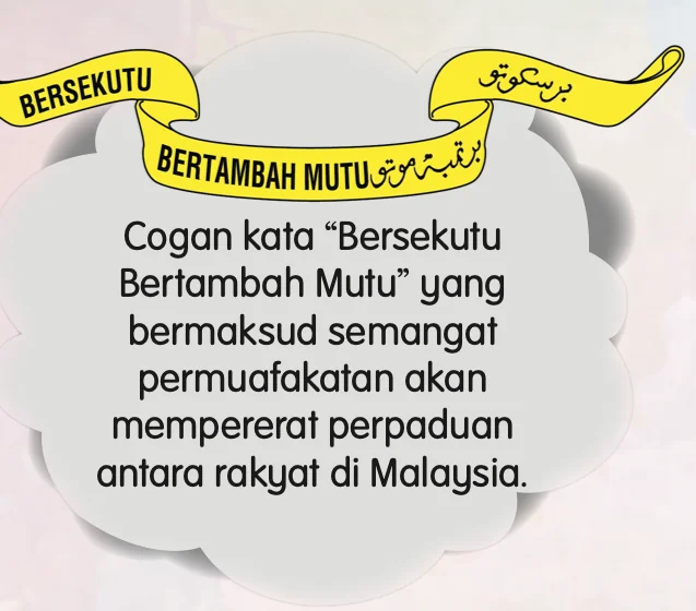 Pita cogan kata Bersekutu Bertambah Mutu dalam tulisan Rumi dan Jawi