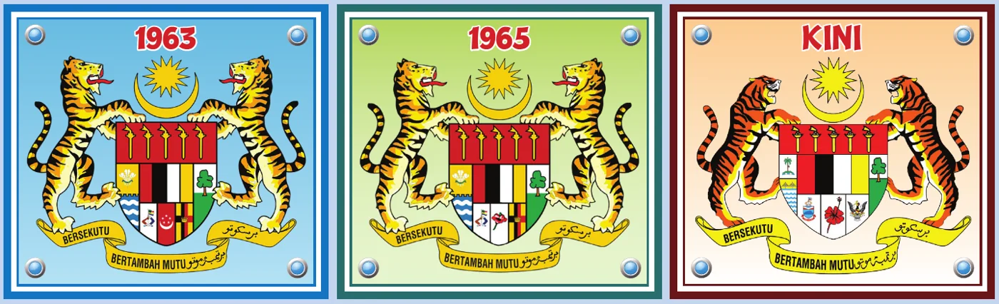 Jata Negara tahun 1963, tahun 1965 dan Jata Negara sekarang