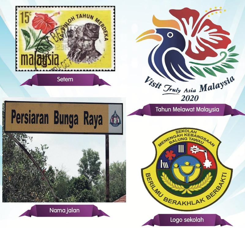 Setem, logo Tahun Melawat Malaysia, papan tanda Persiaran Bunga Raya dan logo sekolah yang menggunakan bunga raya