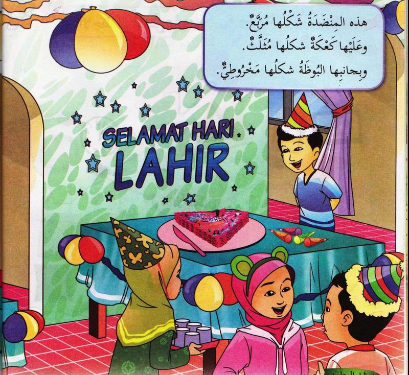 Pesta hari jadi: kanak-kanak di sekeliling meja segi empat sama dengan kek segi tiga dan aiskrim kon, dan kotak teks bahasa Arab di atas