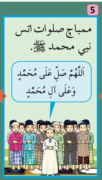 Langkah solat jenazah: membaca selawat ke atas Nabi Muhammad SAW (buku teks ms. 131)
