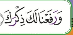 Ayat P