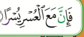 Ayat Q