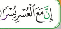 Ayat R