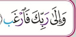 Ayat P