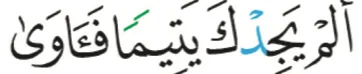 Ayat Q