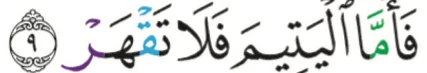 Ayat 9 surah ad-Duha