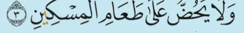 Ayat 3