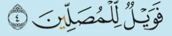 Ayat 4