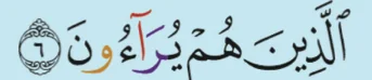 Ayat 6