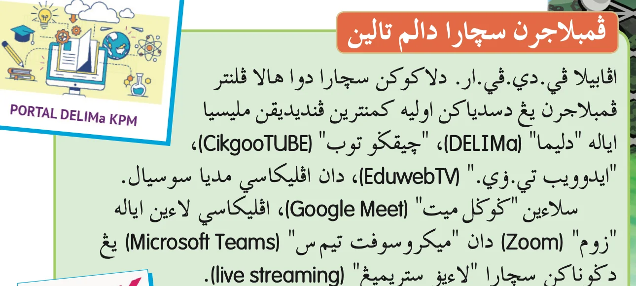Petikan Jawi tentang pembelajaran secara dalam talian dan platform DELIMa, CikgooTUBE dan EduwebTV
