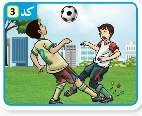Kad 3: dua murid lelaki berlanggar semasa bermain bola sepak