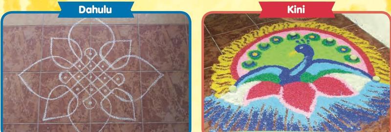 Dua gambar kolam rangoli: kolam pada masa dahulu dan kolam pada masa kini