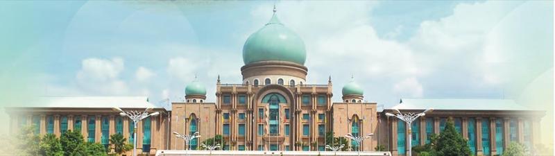 Bangunan pentadbiran kerajaan berkubah hijau di Putrajaya