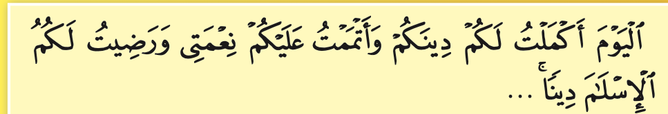 Surah al-Maidah, 5: ayat 3 (potongan)