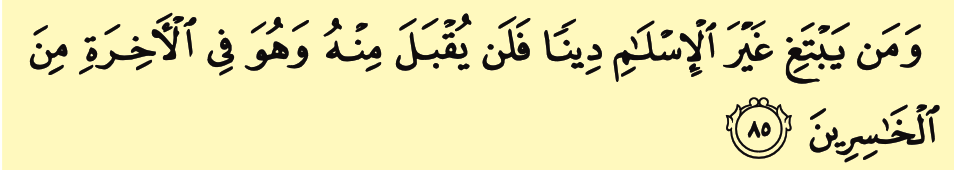 Surah Ali 'Imran, ayat 85, seperti dalam buku teks