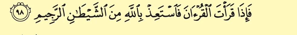 Surah al-Nahl ayat 98, seperti dalam buku teks