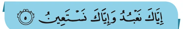 Surah al-Fatihah ayat 5