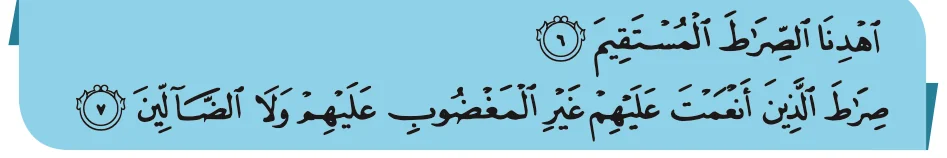 Surah al-Fatihah ayat 6 dan 7