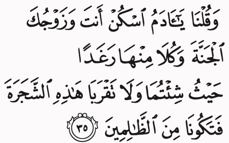 Surah al-Baqarah ayat 35