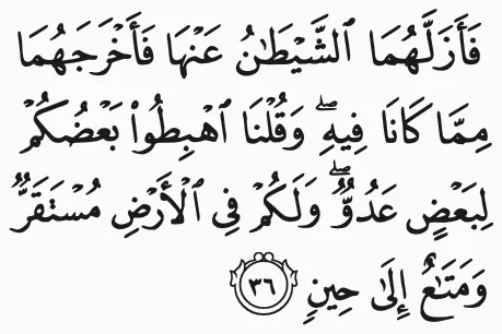 Surah al-Baqarah ayat 36