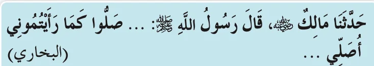 Hadis riwayat al-Bukhari tentang cara solat