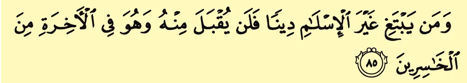 Surah Ali 'Imran, ayat 85