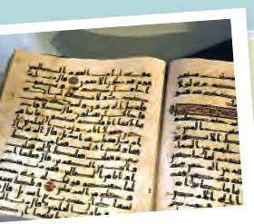 Gambar naskhah al-Quran lama yang ditulis tanpa baris