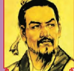 Ilustrasi Han Fei Zi
