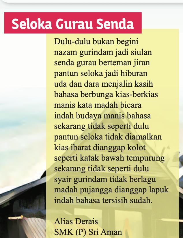 Seloka Gurau Senda oleh Alias Derais, SMK (P) Sri Aman