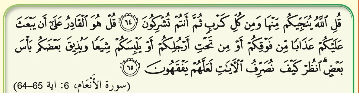 Surah al-An'am ayat 64 hingga 65, seperti dalam buku teks