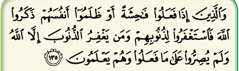 Surah Ali Imran ayat 135 sebagai dalil taubat