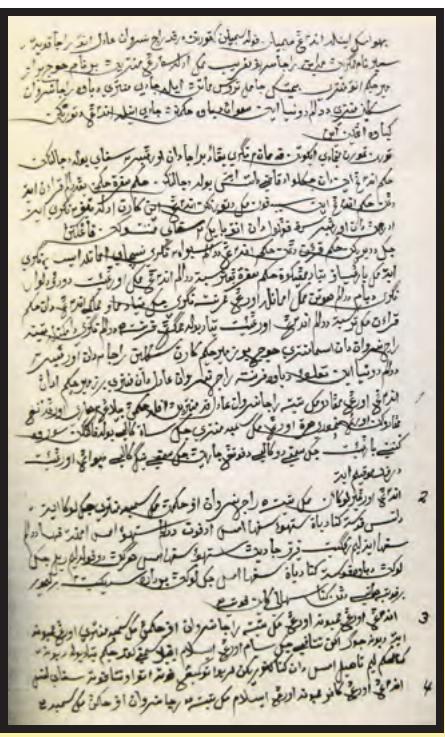 Naskhah Undang-Undang 99 Perak