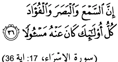 Surah al-Isra' ayat 36 dan maksudnya, seperti dalam buku teks