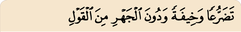 Kad 2 ayat 205