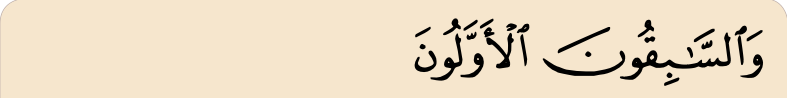 Kad 1 ayat 100