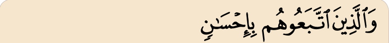 Kad 3 ayat 100