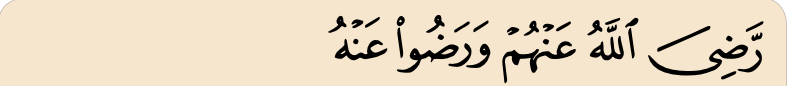 Kad 4 ayat 100