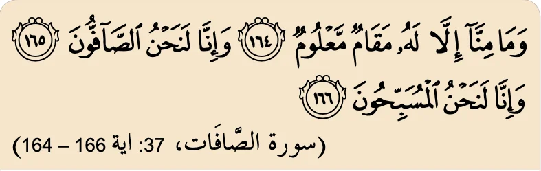 Surah as-Saffat ayat 164 hingga 166