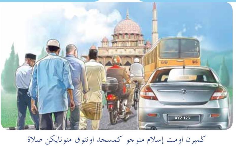 Sekumpulan lelaki berjalan kaki menuju ke masjid melalui tepi jalan raya