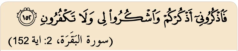 Surah al-Baqarah ayat 152: ingatlah Aku, bersyukurlah kepada-Ku dan jangan kufur