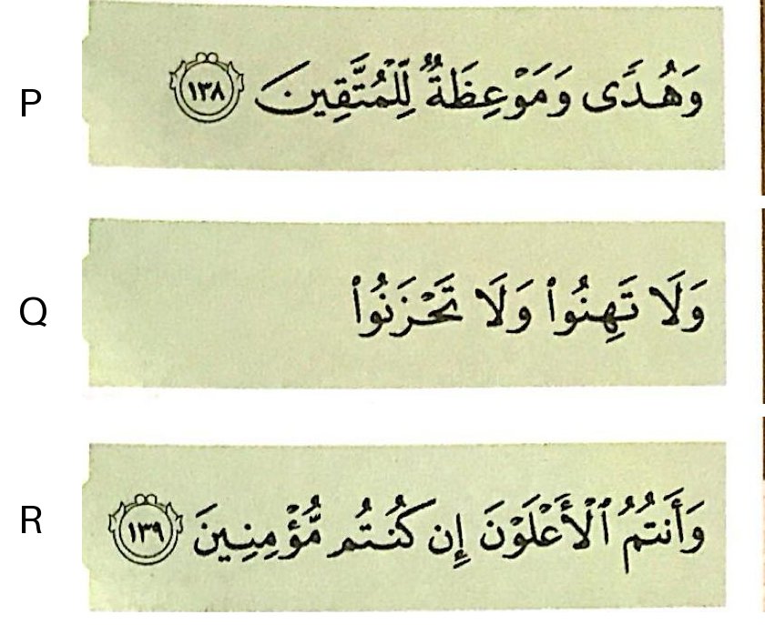 Tiga potongan ayat berlabel P, Q dan R