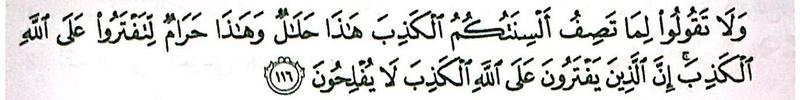 Surah an-Nahl ayat 116