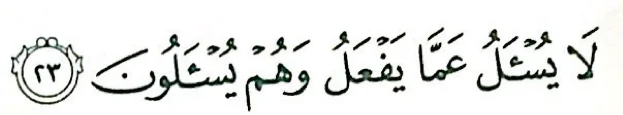 Surah al-Anbiya' ayat 23