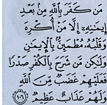 Surah an-Nahl, 16: ayat 106